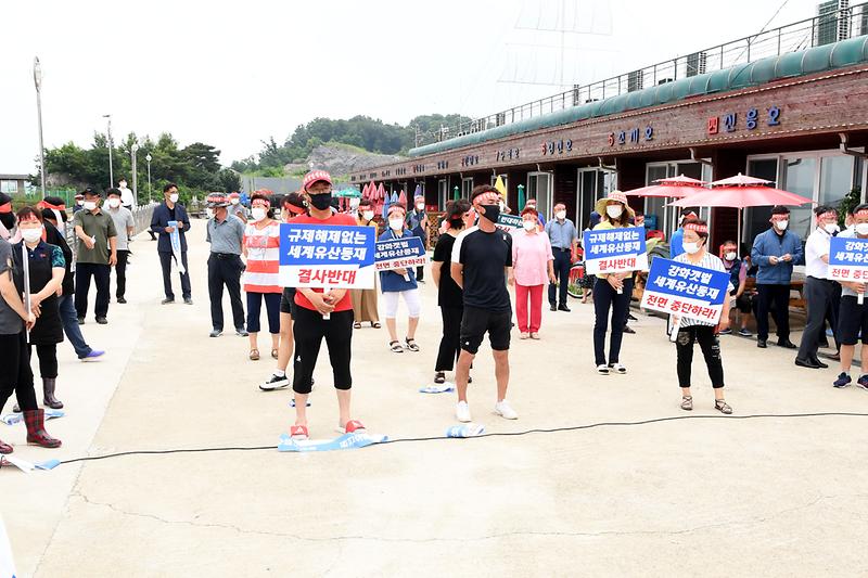 [수산경영인]_강화갯벌_세계문화유산_등제_반대